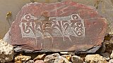 Manistein am Chorten auf dem Dongqusheng Hill - S&uuml;d-Ost-Tibet: Sehensw&uuml;rdigkeiten