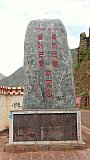 Markierungsstein f&uuml;r die Autonome Region Tibet - S&uuml;d-Ost-Tibet: Landschaft
