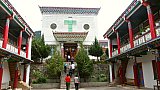 Katholische Kirche in Yanjing - S&uuml;d-Ost-Tibet: Sehensw&uuml;rdigkeiten