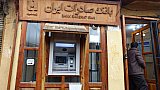 Geldautomat in Masuleh - Nord-Iran: Land und Leute