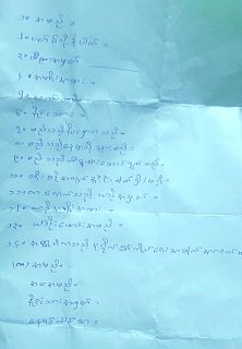 Erl&auml;uterungsschreiben von Sai f&uuml;r den Distriktsvorstand - Myanmar - Blog