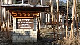 Kaila G&auml;stehaus, Jakhar, Bumthang-Tal - Zentral-Bhutan: Essen & Schlafen