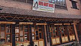 Shiva Guesthouse in Baktapur - Kathmandu-Tal: Essen & Schlafen